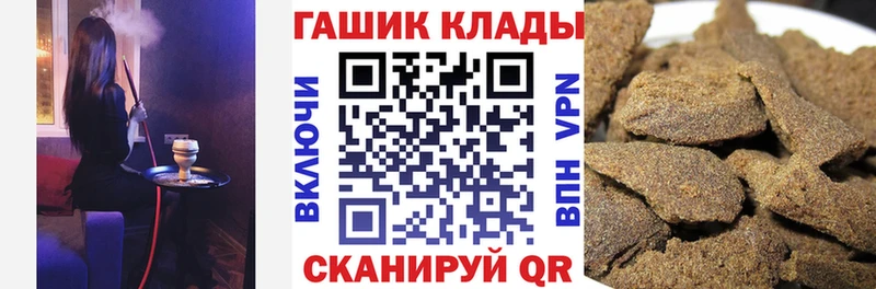 Купить закладку КОКАИН  Мефедрон  ГАШ  Туран