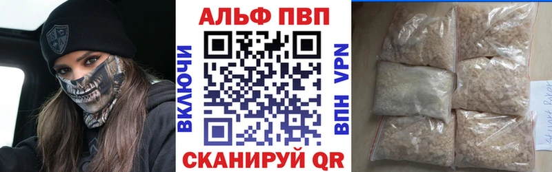 A PVP СК КРИС  Купить где  Туран 