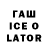 Дистиллят ТГК вейп с тгк Kaont Official