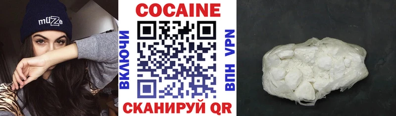 COCAIN 98%  Купить где  Туран 