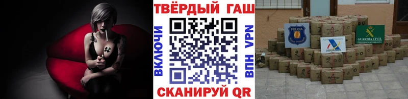 Гашиш Premium  Купить закладки  Туран 