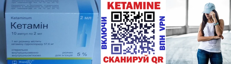 Кетамин ketamine  Купить  Туран 