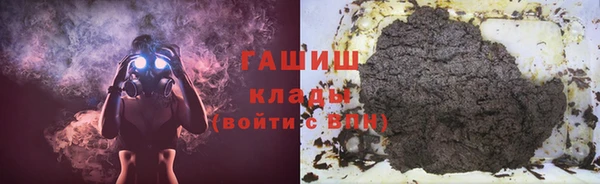 марихуана Вязники