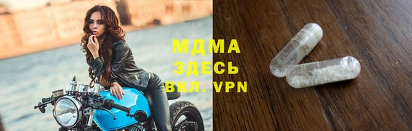 амфетамин Вязьма