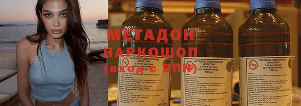 стаф Вяземский