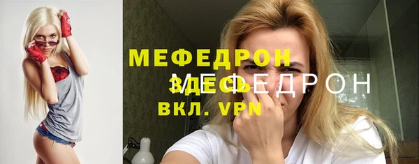 амфетамин Вязьма