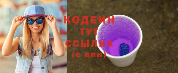 марихуана Вязники