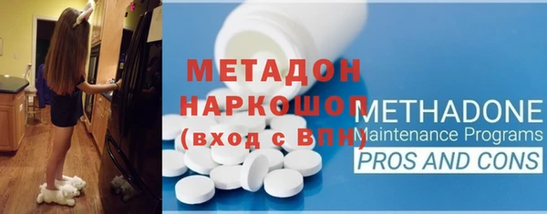 амфетамин Вязьма