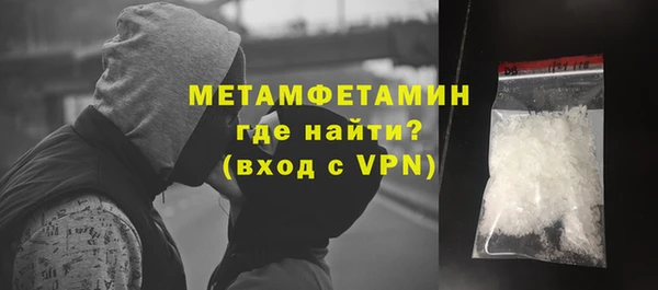 марихуана Вязники