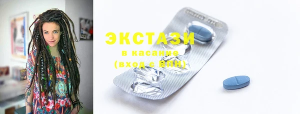 амфетамин Вязьма