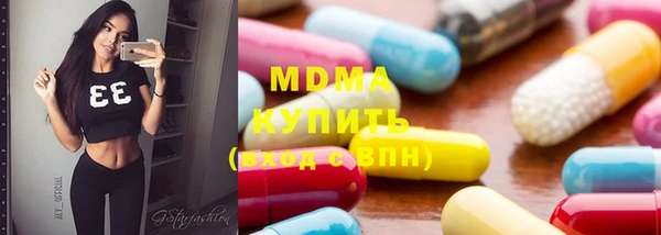стаф Вяземский