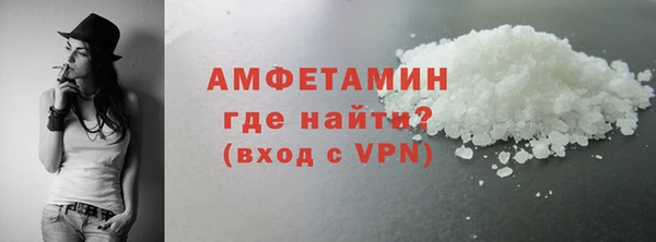 амфетамин Вязьма