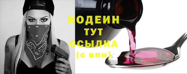 марихуана Вязники