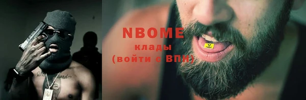 марихуана Вязники