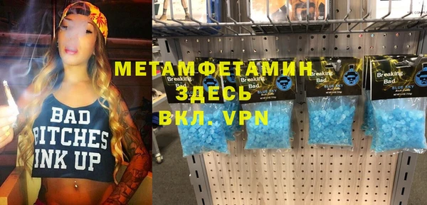 марихуана Вязники