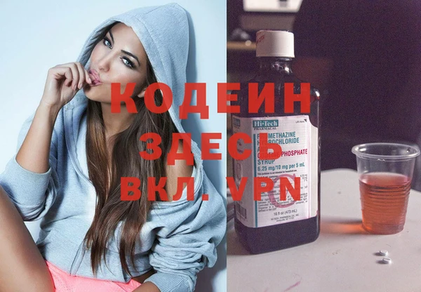 амфетамин Вязьма