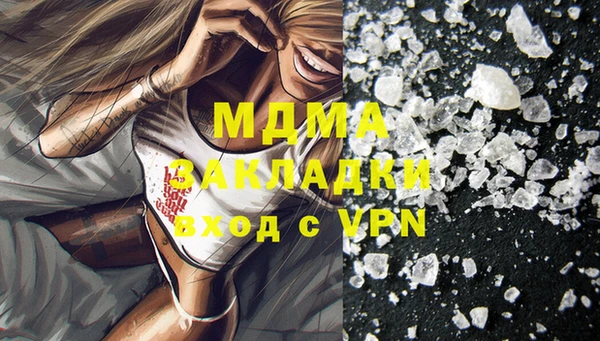 амфетамин Вязьма