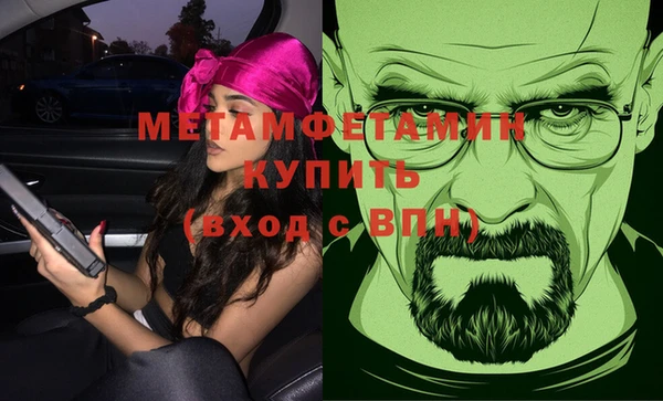 амфетамин Вязьма