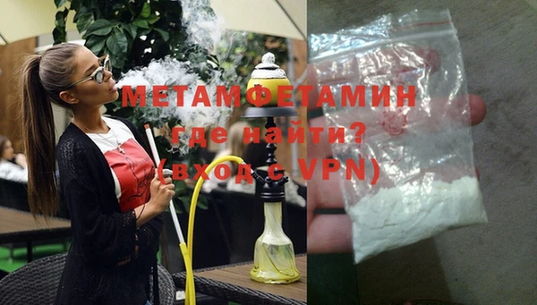 амфетамин Вязьма