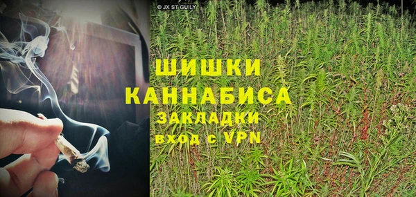 марихуана Вязники