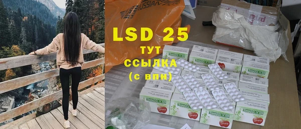 амфетамин Вязьма