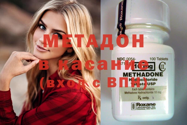 амфетамин Вязьма