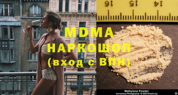 стаф Вяземский