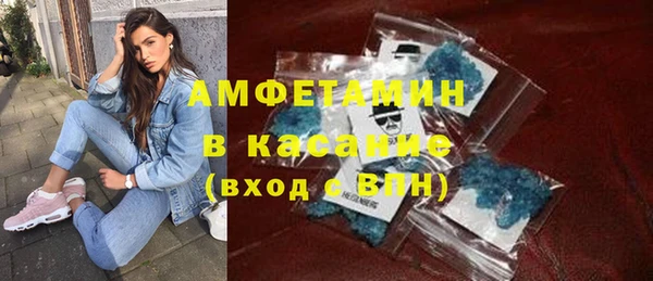марихуана Вязники