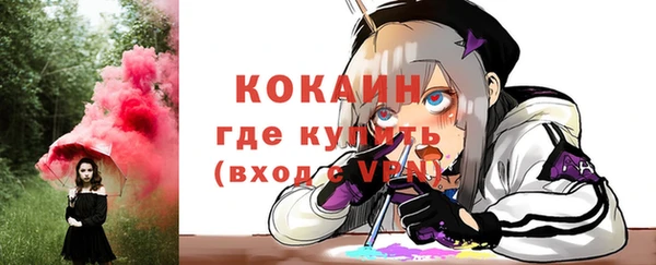 марихуана Вязники