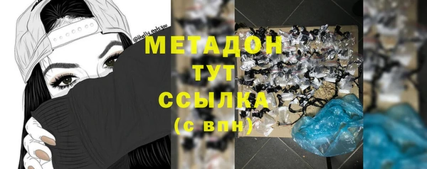 марихуана Вязники