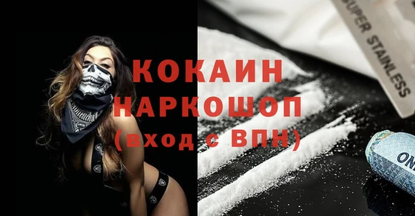 скорость Горно-Алтайск