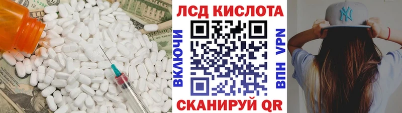 ЛСД экстази ecstasy  Купить где  Туран 