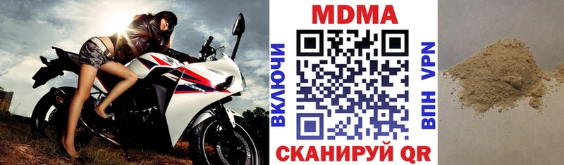 Купить  Туран  MDMA crystal 