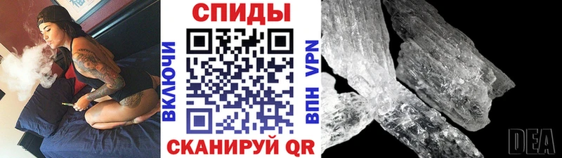Метамфетамин Methamphetamine  Купить закладки  Туран 