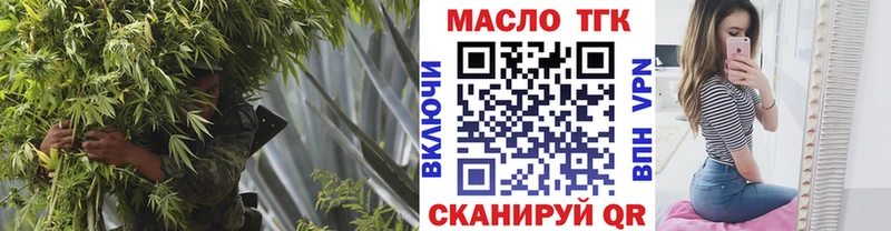 ТГК гашишное масло Купить где Туран
